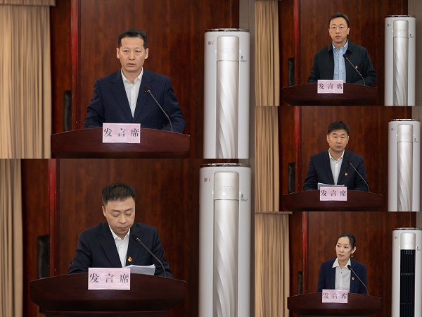 [圖文]新疆能源集團黨委召開黨的建設工作領導小組會議暨202
