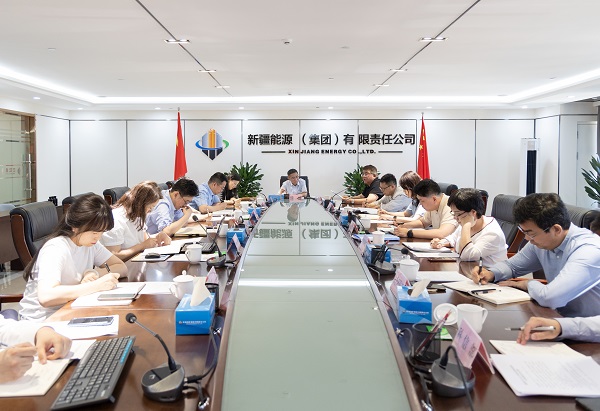 [圖文]能源集團召開2024年度內控體系優化工作部署會議